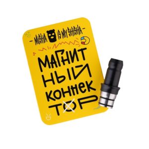Misha Hookah - Hose Adapter Magnetic Connector